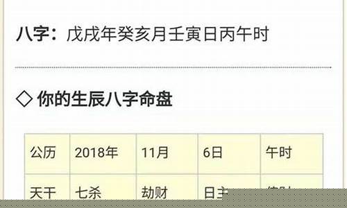 哪个算命网站更准
