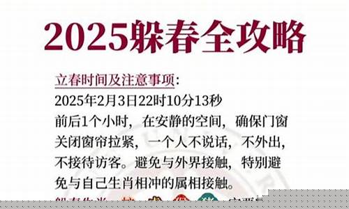 哪个算命网站比较准确的