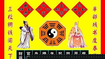 最准的算命网站
