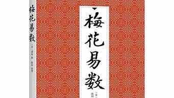 哪个网站算命很准的
