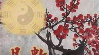 那个网站算卦算的准