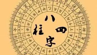 比较准的算命网站