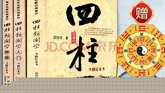 哪一个算命网站最准