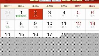 网上哪里算命比较准