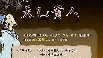 网上哪个大师算命准