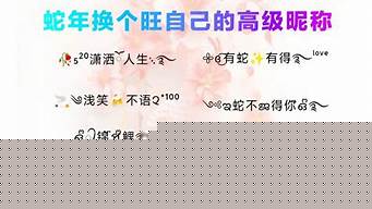 很棒的算命网站有哪些