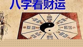 有没有算命准的网站