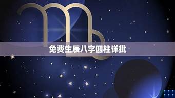 那个网站算卦算的准