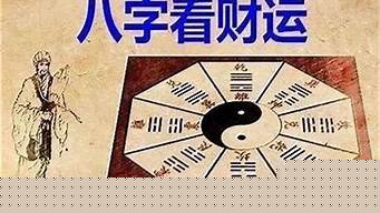 有没有算卦婚姻算准的网站
