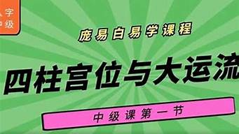 算命准的的网站叫什么
