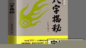 算命网站哪儿好点