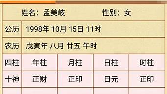 八字算命那个网站准