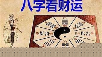 算命网站哪个好