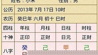 算命财运最准的网站是什么