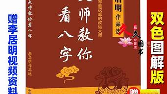 关于解梦和算命的网站