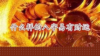 算卦的软件或者网站