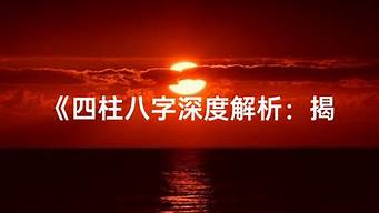 哪个算命的网站准一些呀