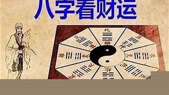 网上算命比较准的网站有哪些呢
