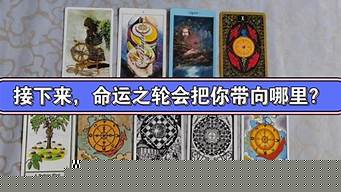 算卦网最新版本网址是多少（www.ffxlzx.com）
