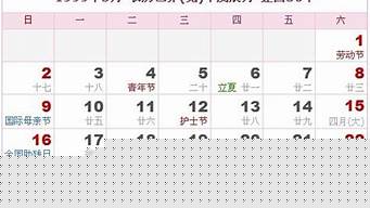算命那个网站比较准