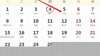 大师在线算命最准的网站