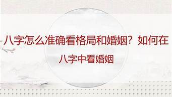 在线人工算命最准的网站