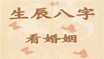 网络算命付费