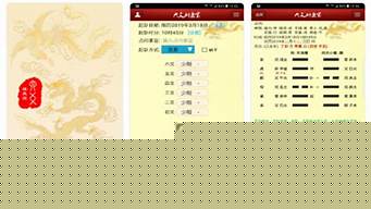 网上算卦婚姻