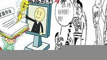 风水命理网