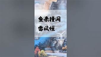 生辰八字算命权威网站