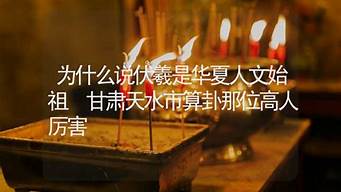 算卦街算卦一条街香港八字算命