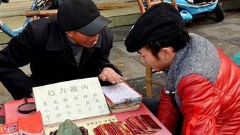 算卦街算卦一条街香港八字算命