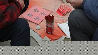 重庆算卦街算命一条街