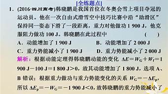  在线生辰八字算命系统
