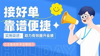 软件在线算命