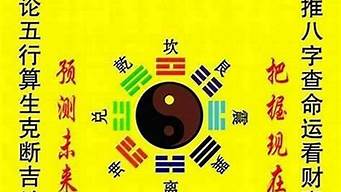 手机算卦网站