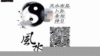 手机算卦网站