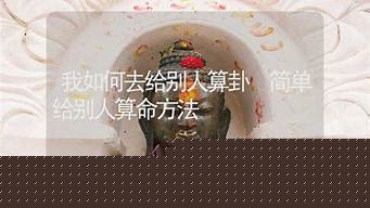 好的命理网站排名