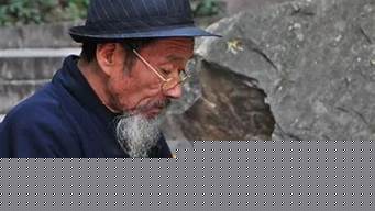 八字算命预测一生财运