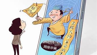 八字算命网