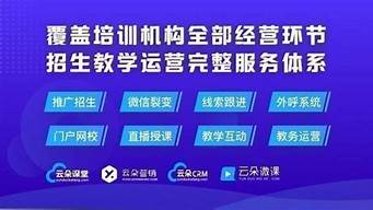 在线八字算命