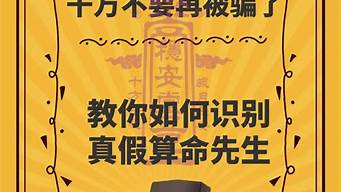 八字算命婚姻配对