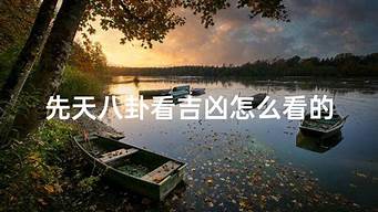 八字测算