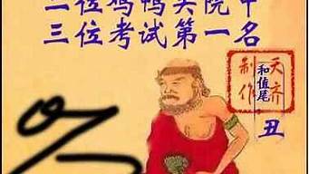 八字起名