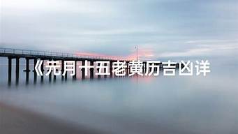 八字算命婚姻最准