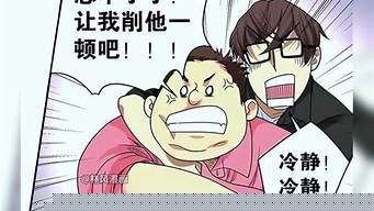 八字算命周易算命
