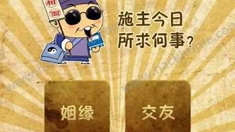 八字财运测算