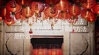 三世财运测算