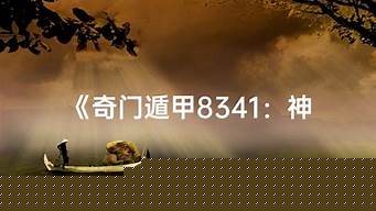 三世财运测算