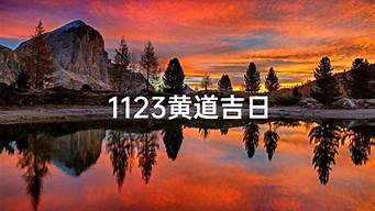 事业财运测算
